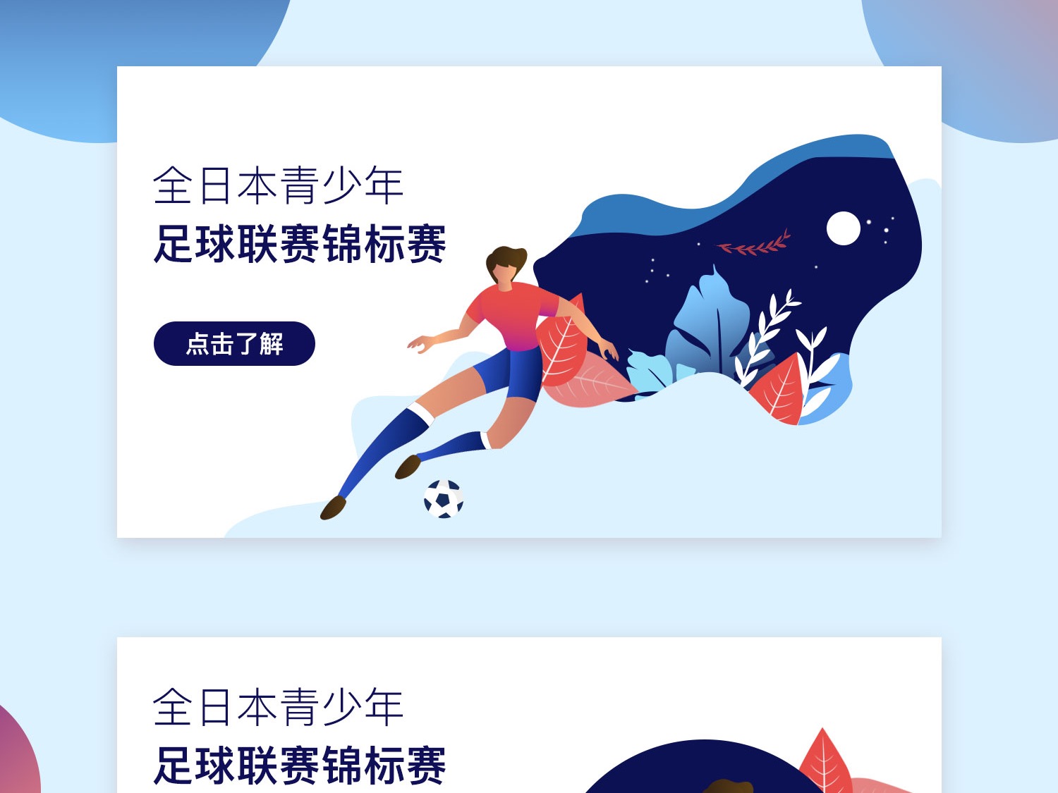 小因扎吉的