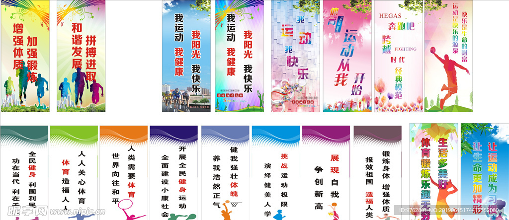 定了他们的