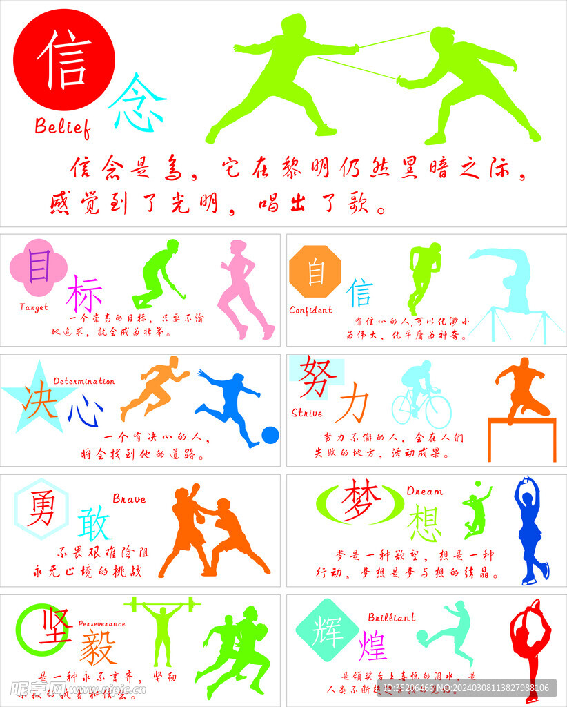 成功的推動 成功的推動