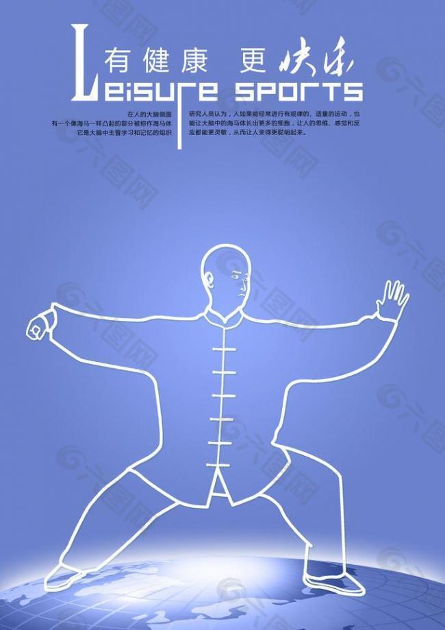 葡萄牙体育 葡萄牙体育